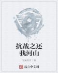 亚洲h色有声小说在线收听网