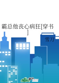 老村长影院