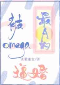 我和小阿姨