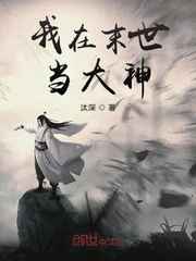 替身继承人
