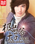 soso小说免费