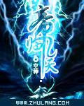 倚天屠龙记全集