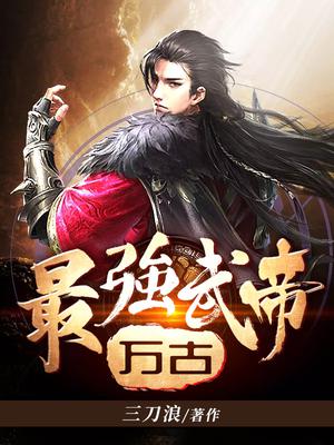 聊斋之艳魔