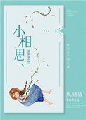 无敌影视