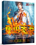 迷人的老师韩国完整版