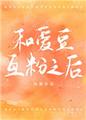 水沫缘浅作品集