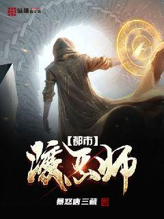校园任天乐在线阅读