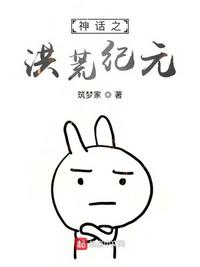 弃妃绝爱