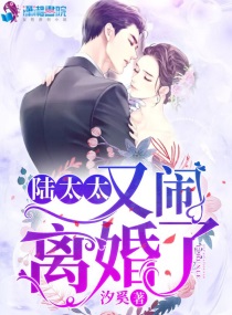 魔乳秘剑帖樱花动漫