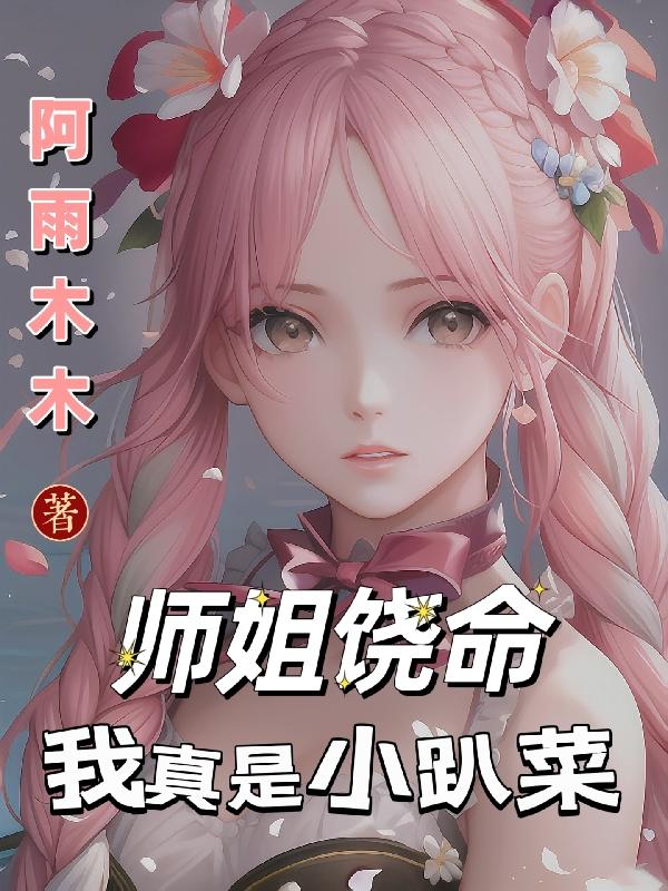 无限之