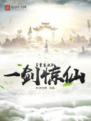 佐罗的传说