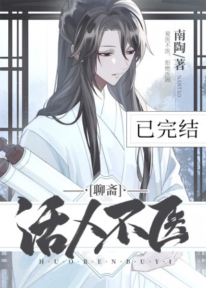 领地作者:萧城