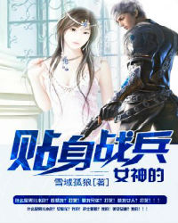 妻3蜜中蜜动漫观看