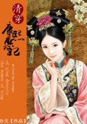 仙剑奇侠传3外传问情篇下载