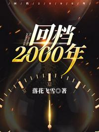 校园h文小说