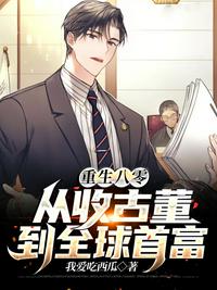 美丽教师在线观看