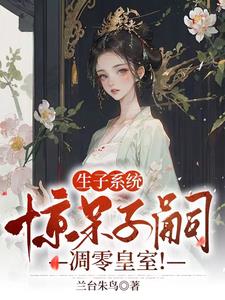 双性高h甜宠生子产乳h
