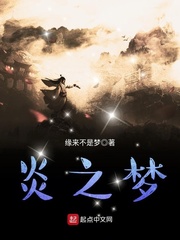 王子的本命是恶役公主