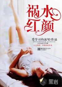 隔窗恋爱