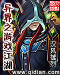 天堂之吻第几集污动画