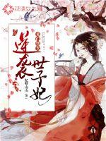 在龙在野在线高清国语