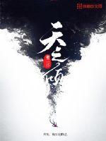 如果这是她家的兴趣