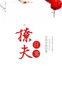 小红输了被小明整1000字