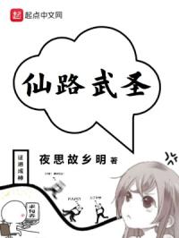 暴力轮强短篇合集