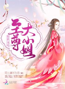 老公总是吃我的奶奶该离婚吗