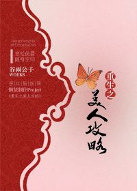冯提莫激战13秒的短视频
