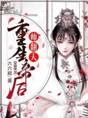 白色口哨未删减肉部分