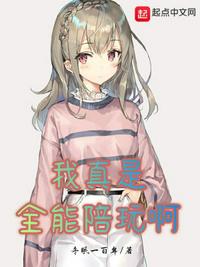奥雷人体下