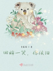 处女警花
