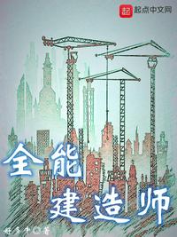 花城失控吻谢怜是哪章