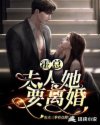 红玫瑰半截白菜
