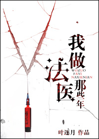 催眠术之校花琦琦门卫