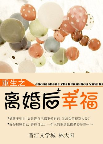 海月连招
