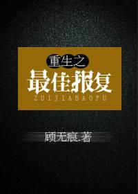 我亲眼看别人上老婆