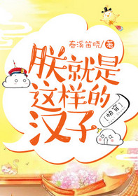 男女配种超爽免费视频免费看