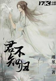 魔尊的重生嫡妃