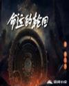 新西游记3