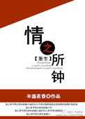 漂亮孕妇肚子痛摸肚子