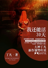 《美景之屋4》在线观看