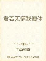 白洁后传