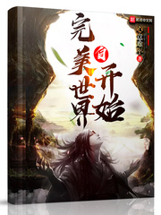 他的蜜