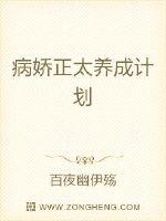 国公夫人是朵黑心莲