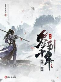 门卫秦大爷第二书包