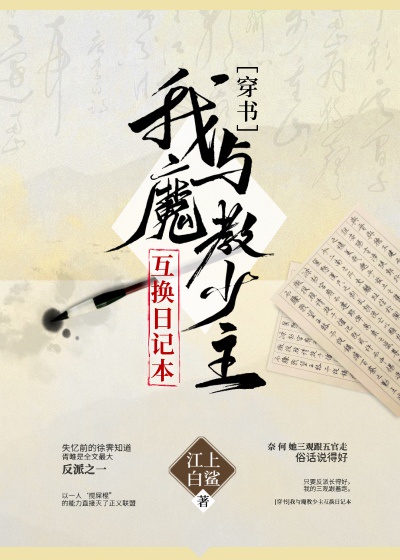 爱上夜蒲