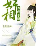 性生生活20分钟免