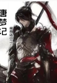 她坐在办公桌上抬起腿
